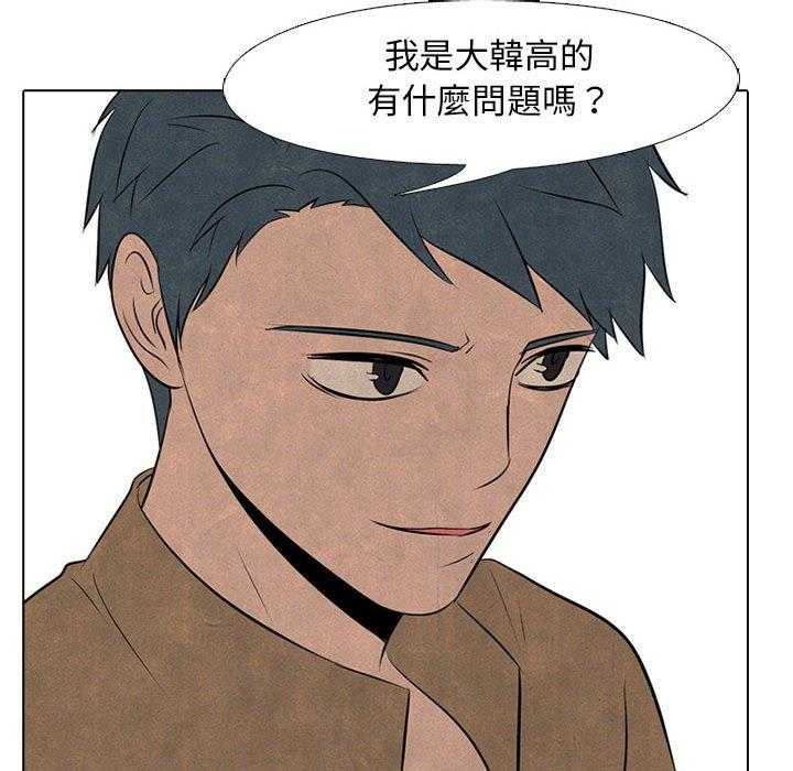 《高校巅峰》漫画最新章节第49话 三人PK免费下拉式在线观看章节第【74】张图片