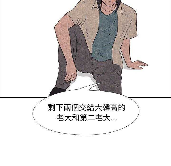 《高校巅峰》漫画最新章节第56话 各自战斗免费下拉式在线观看章节第【64】张图片