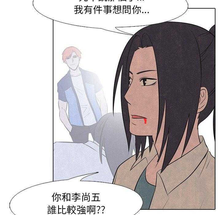 《高校巅峰》漫画最新章节第56话 各自战斗免费下拉式在线观看章节第【53】张图片