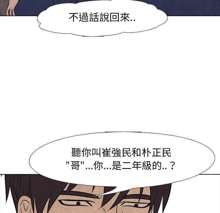 《高校巅峰》漫画最新章节第56话 各自战斗免费下拉式在线观看章节第【62】张图片