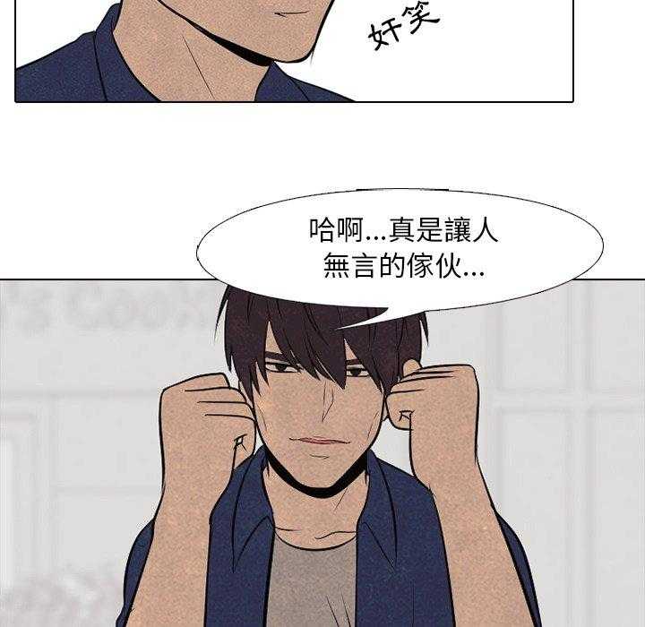 《高校巅峰》漫画最新章节第56话 各自战斗免费下拉式在线观看章节第【47】张图片