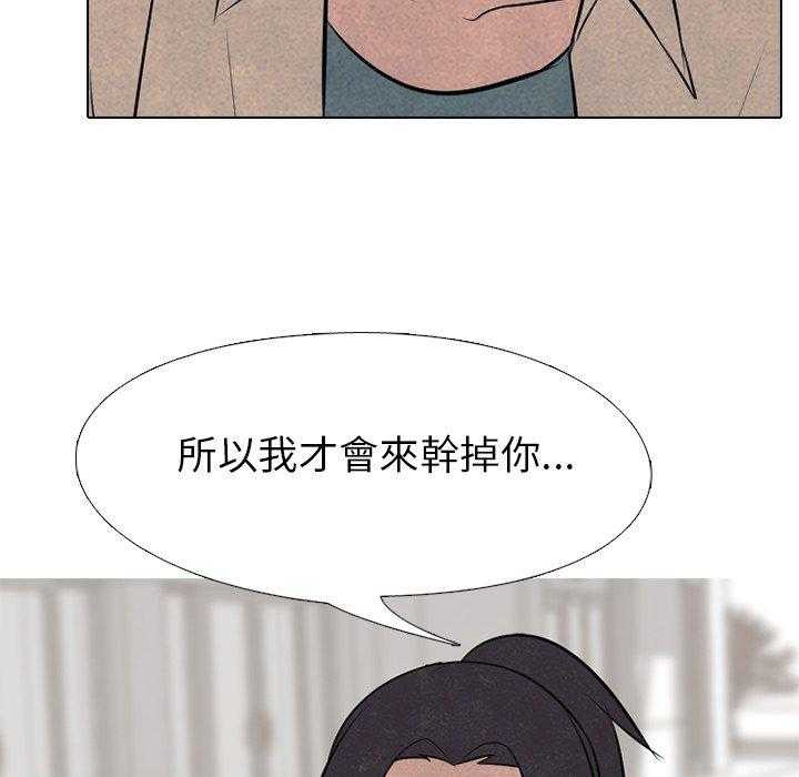 《高校巅峰》漫画最新章节第56话 各自战斗免费下拉式在线观看章节第【30】张图片