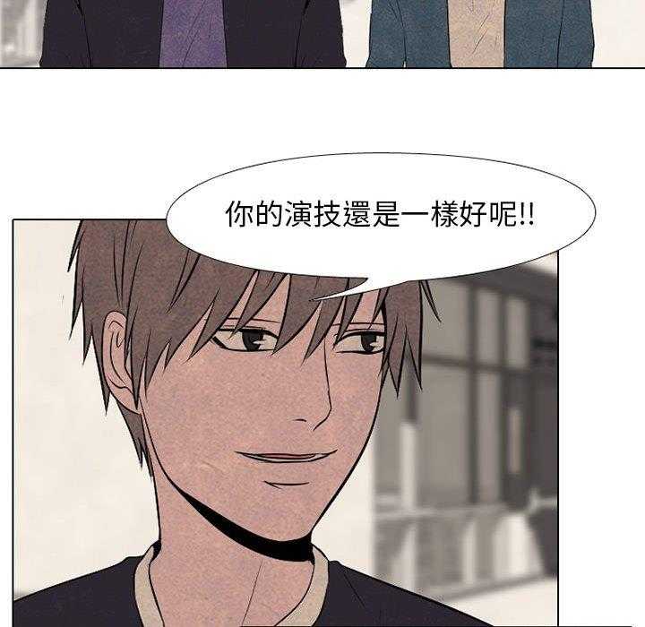 《高校巅峰》漫画最新章节第69话 等级差距免费下拉式在线观看章节第【44】张图片