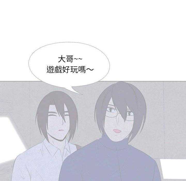 《高校巅峰》漫画最新章节第69话 等级差距免费下拉式在线观看章节第【25】张图片