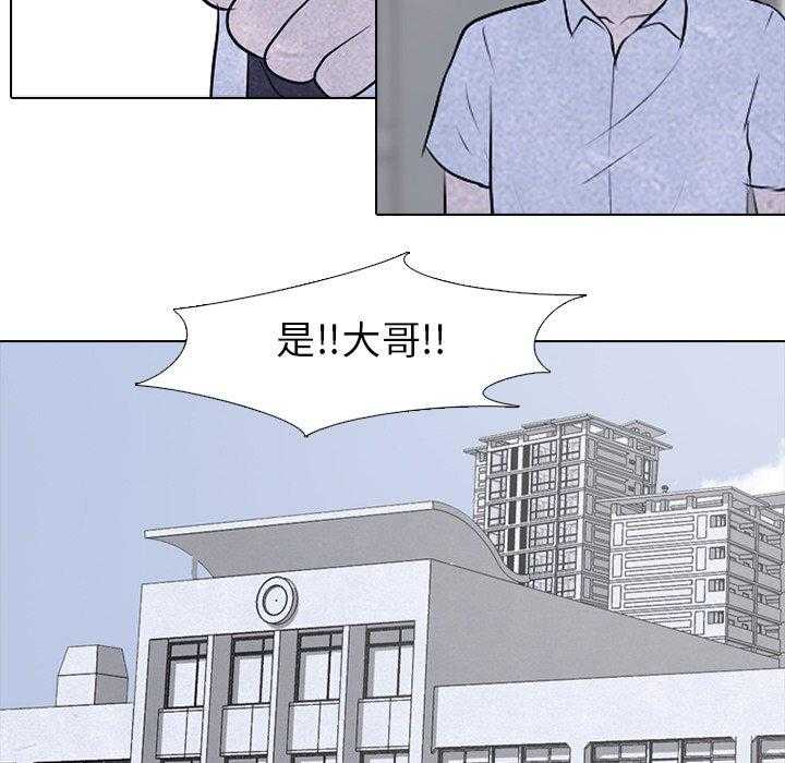 《高校巅峰》漫画最新章节第80话 仁川集合免费下拉式在线观看章节第【17】张图片
