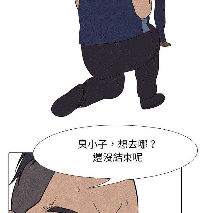 《高校巅峰》漫画最新章节第92话 去仁川了免费下拉式在线观看章节第【7】张图片