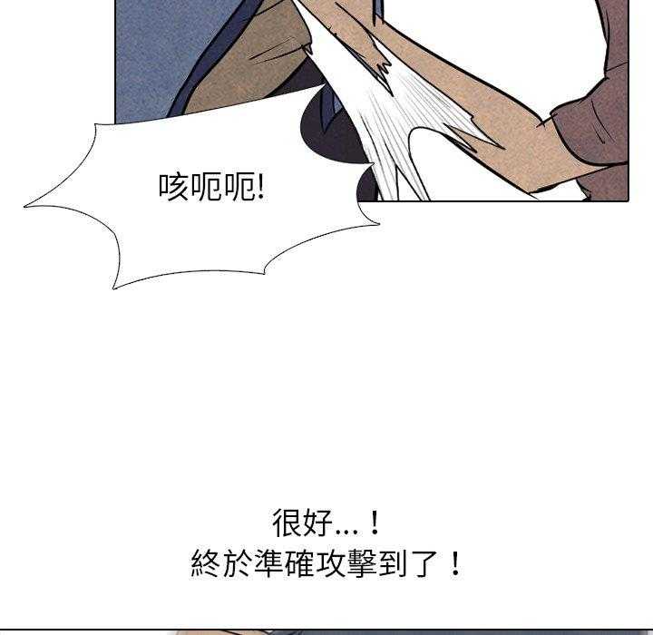 《高校巅峰》漫画最新章节第92话 去仁川了免费下拉式在线观看章节第【27】张图片
