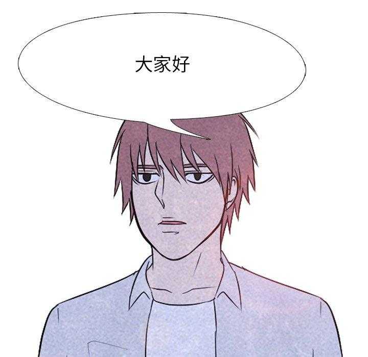 《高校巅峰》漫画最新章节第94话 说的也是免费下拉式在线观看章节第【16】张图片