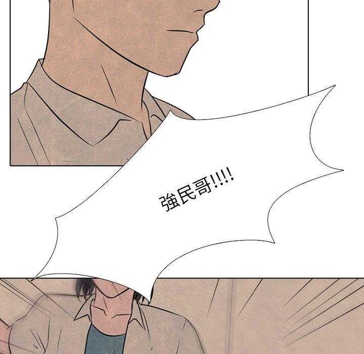 《高校巅峰》漫画最新章节第119话 愤怒的仁川免费下拉式在线观看章节第【32】张图片