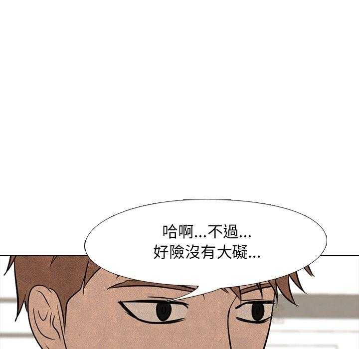 《高校巅峰》漫画最新章节第119话 愤怒的仁川免费下拉式在线观看章节第【19】张图片