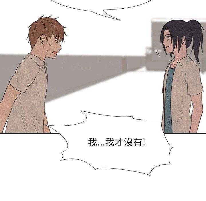 《高校巅峰》漫画最新章节第133话 唯一的老大免费下拉式在线观看章节第【22】张图片