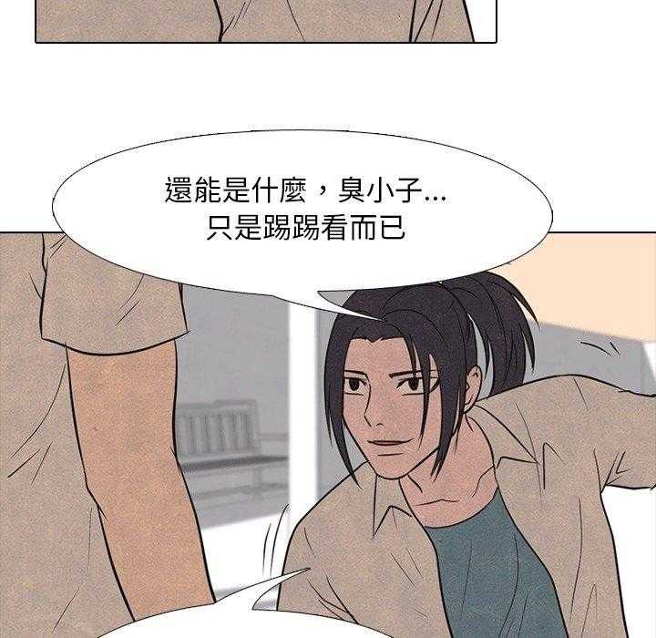 《高校巅峰》漫画最新章节第133话 唯一的老大免费下拉式在线观看章节第【34】张图片