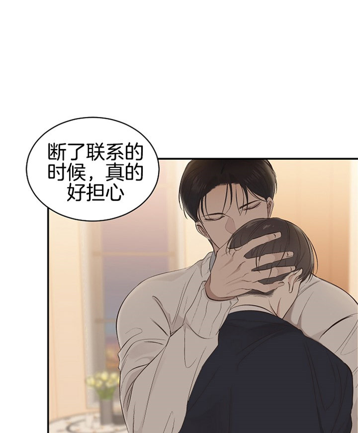 《神圣的夜晚》漫画最新章节第2话 2_我好想你免费下拉式在线观看章节第【3】张图片