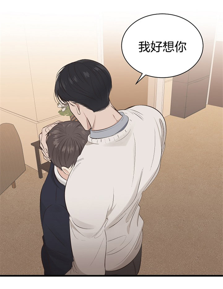 《神圣的夜晚》漫画最新章节第2话 2_我好想你免费下拉式在线观看章节第【4】张图片