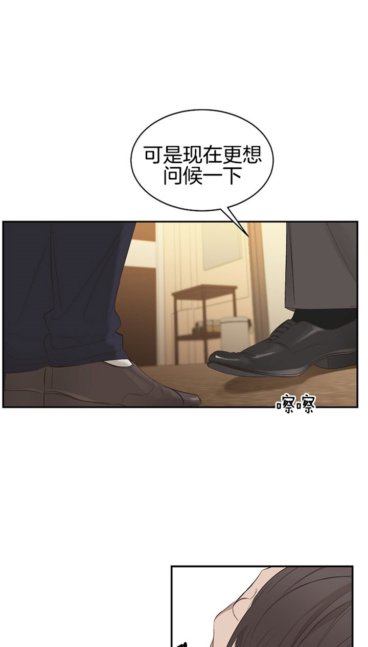 《神圣的夜晚》漫画最新章节第2话 2_我好想你免费下拉式在线观看章节第【6】张图片