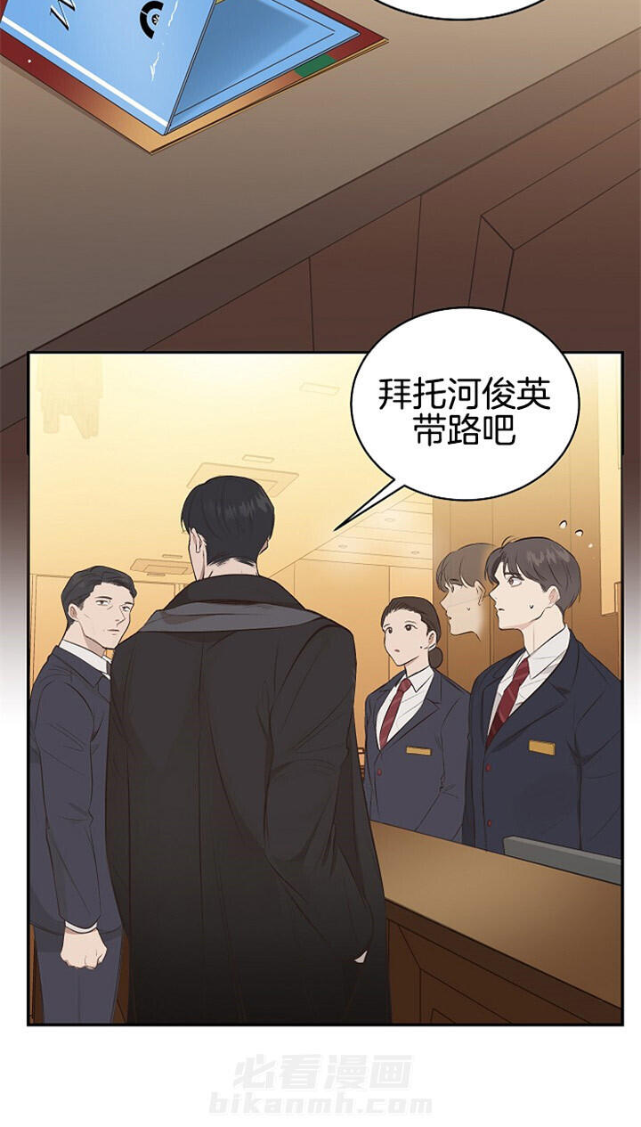 《神圣的夜晚》漫画最新章节第2话 2_我好想你免费下拉式在线观看章节第【16】张图片