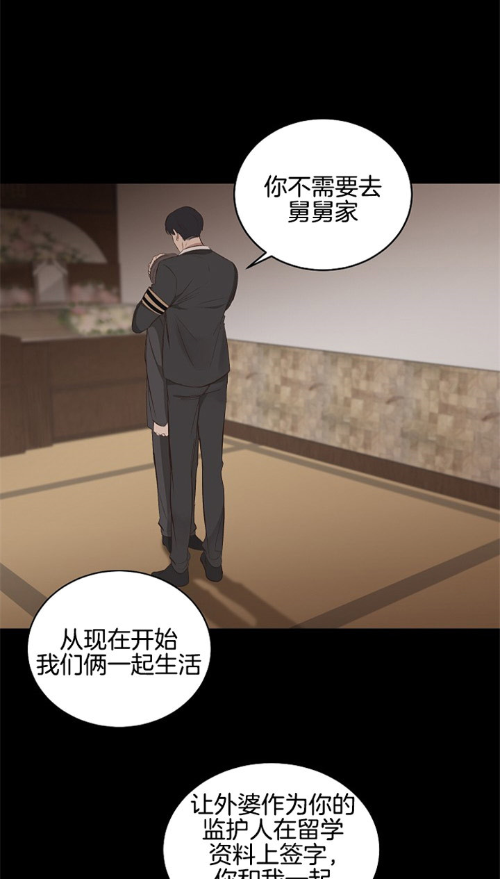 《神圣的夜晚》漫画最新章节第3话 3_唯一的弟弟免费下拉式在线观看章节第【3】张图片