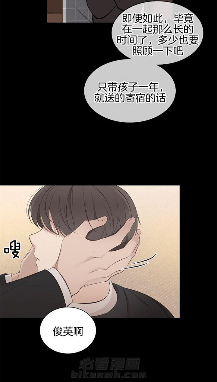 《神圣的夜晚》漫画最新章节第3话 3_唯一的弟弟免费下拉式在线观看章节第【4】张图片