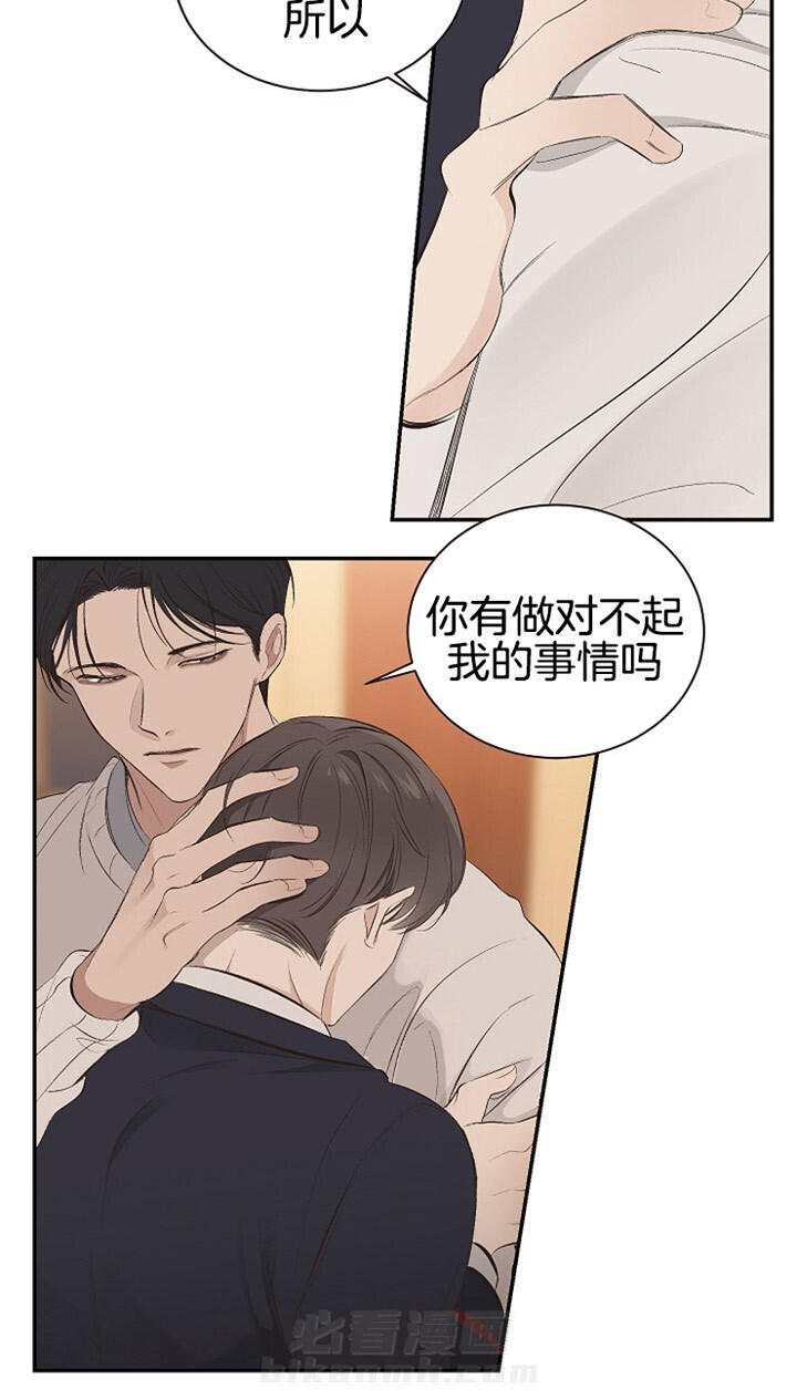 《神圣的夜晚》漫画最新章节第3话 3_唯一的弟弟免费下拉式在线观看章节第【18】张图片