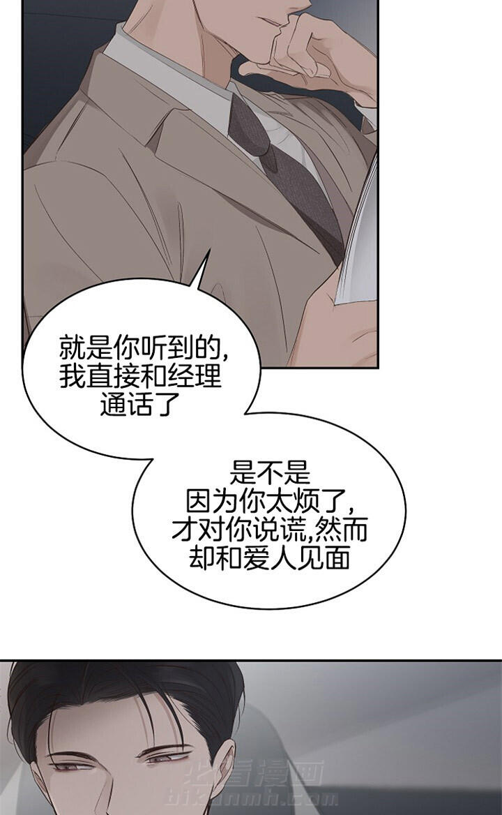 《神圣的夜晚》漫画最新章节第6话 6_没有把他当哥哥免费下拉式在线观看章节第【7】张图片