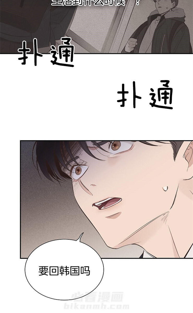 《神圣的夜晚》漫画最新章节第7话 7_不是亲兄弟免费下拉式在线观看章节第【7】张图片