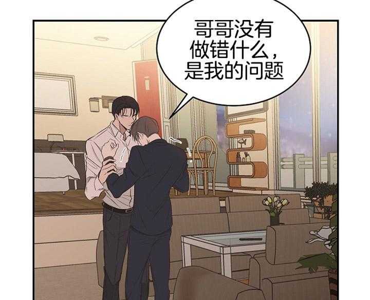 《神圣的夜晚》漫画最新章节第8话 8_确认免费下拉式在线观看章节第【24】张图片