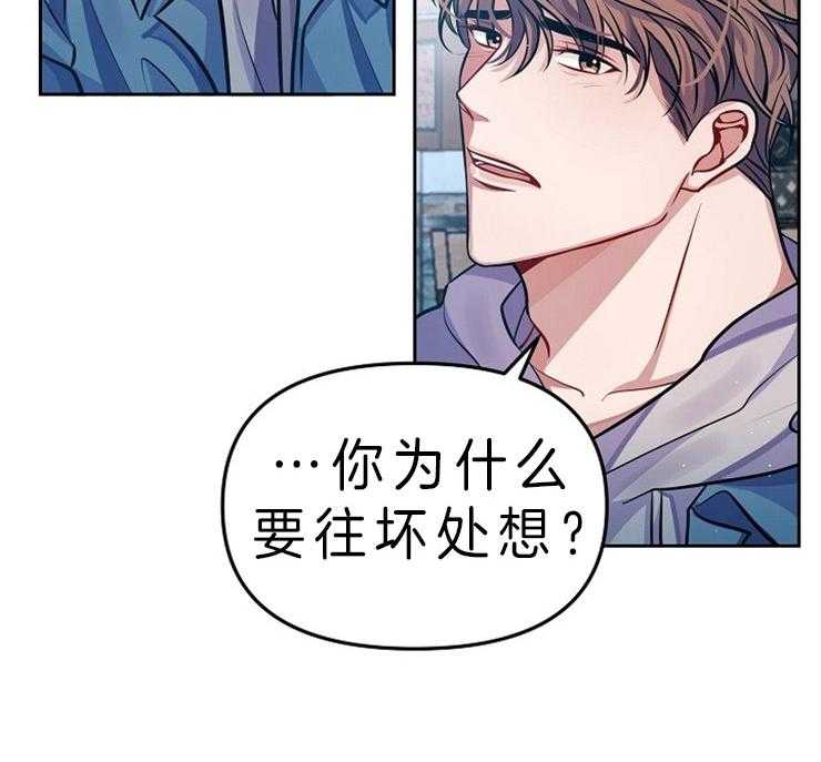 《请遵守约定》漫画最新章节第3话 我不记得你免费下拉式在线观看章节第【1】张图片