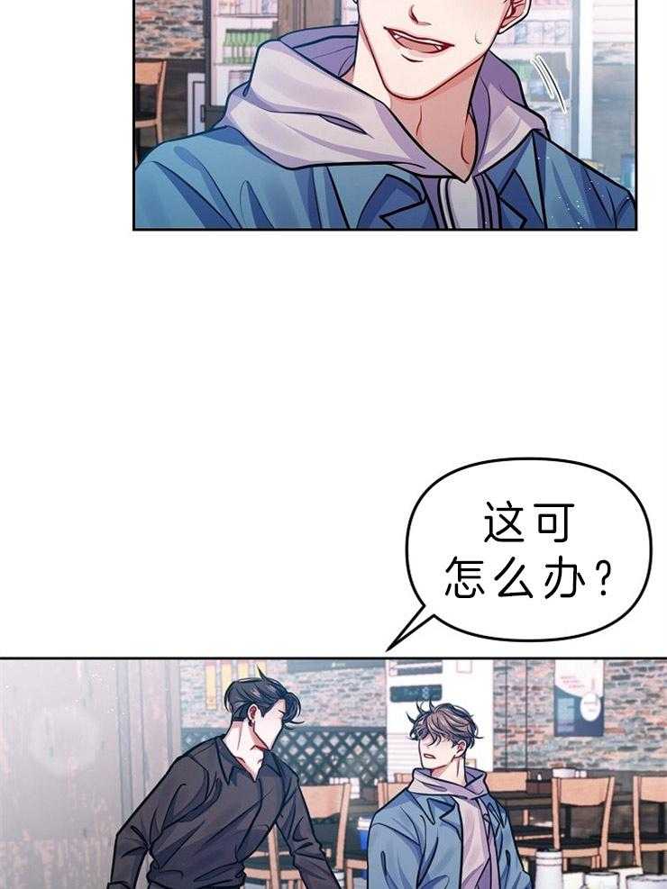 《请遵守约定》漫画最新章节第3话 我不记得你免费下拉式在线观看章节第【5】张图片