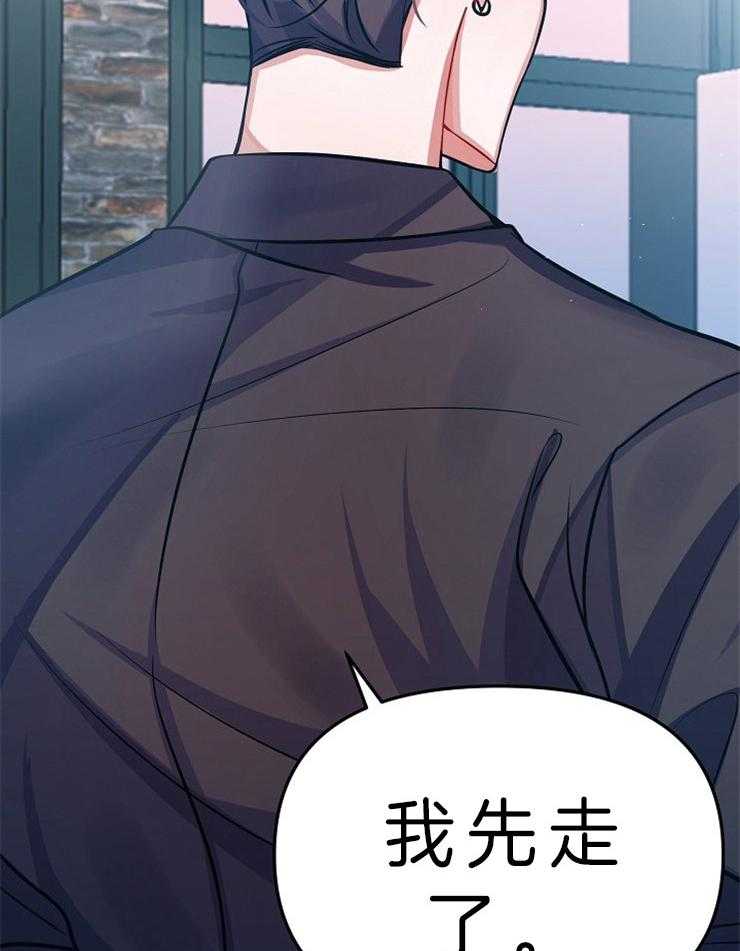 《请遵守约定》漫画最新章节第4话 做我想要的事免费下拉式在线观看章节第【26】张图片