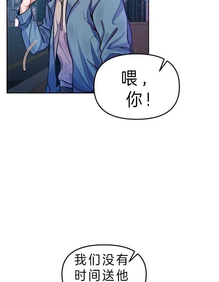 《请遵守约定》漫画最新章节第4话 做我想要的事免费下拉式在线观看章节第【14】张图片