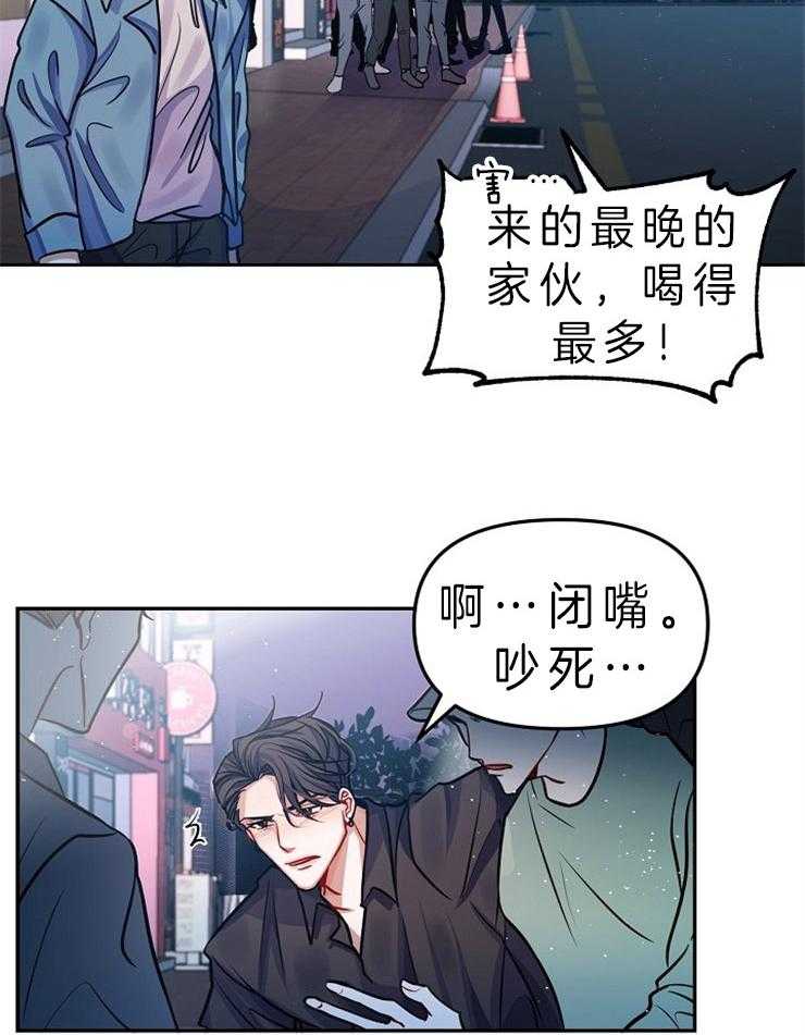 《请遵守约定》漫画最新章节第4话 做我想要的事免费下拉式在线观看章节第【18】张图片