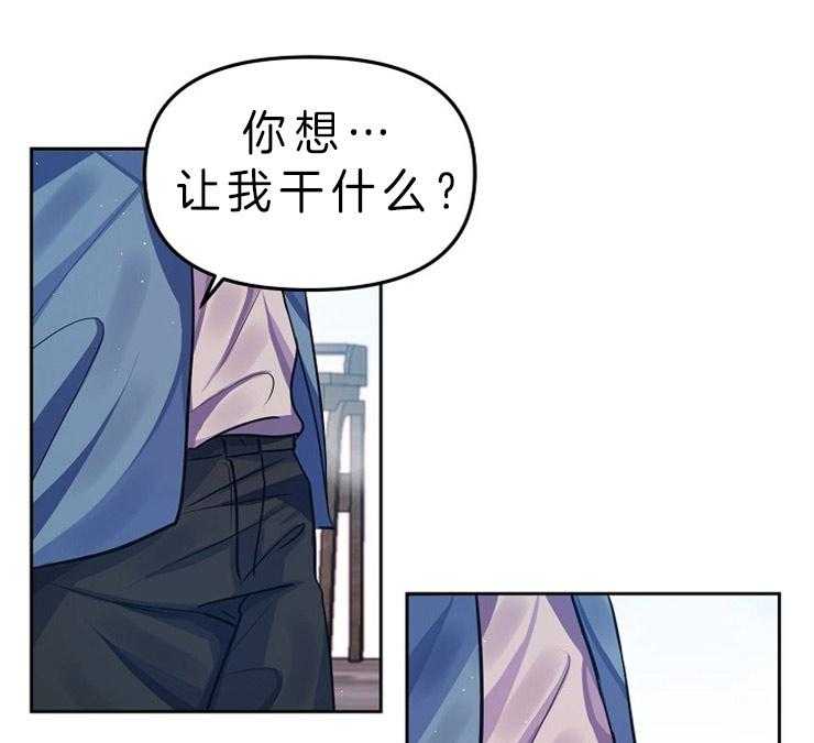 《请遵守约定》漫画最新章节第5话 请求免费下拉式在线观看章节第【28】张图片