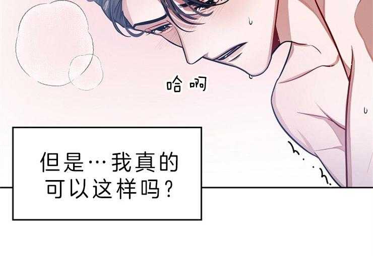 《请遵守约定》漫画最新章节第5话 请求免费下拉式在线观看章节第【1】张图片