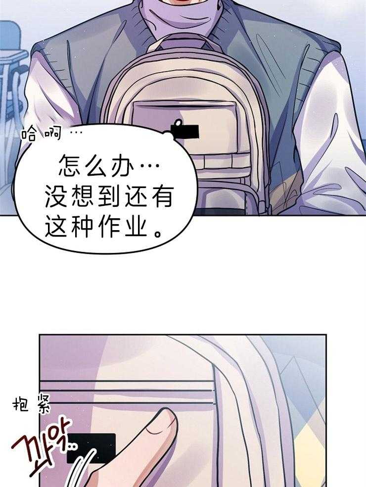 《请遵守约定》漫画最新章节第7话 组队邀请免费下拉式在线观看章节第【12】张图片