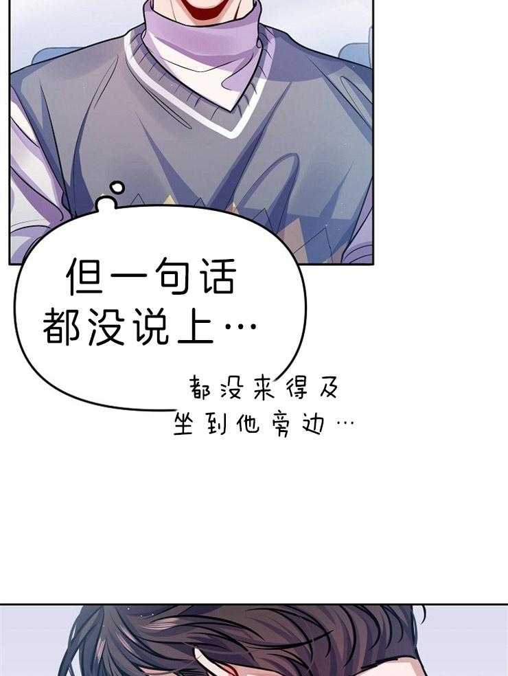 《请遵守约定》漫画最新章节第7话 组队邀请免费下拉式在线观看章节第【18】张图片