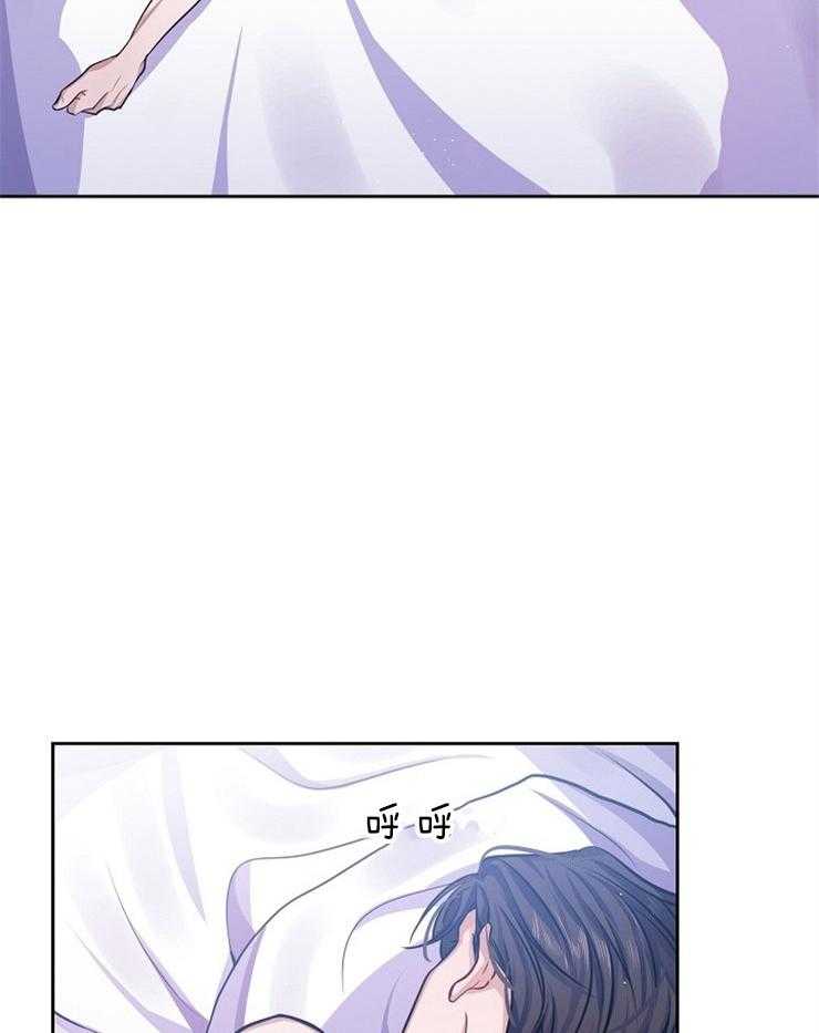 《请遵守约定》漫画最新章节第7话 组队邀请免费下拉式在线观看章节第【27】张图片