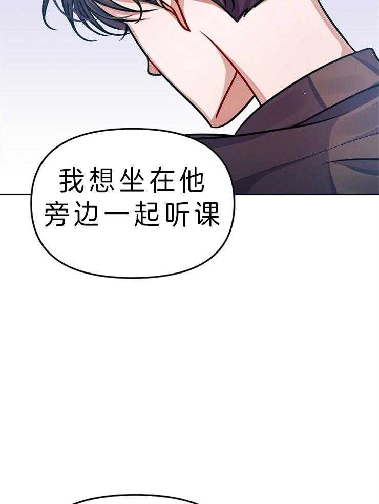 《请遵守约定》漫画最新章节第7话 组队邀请免费下拉式在线观看章节第【17】张图片