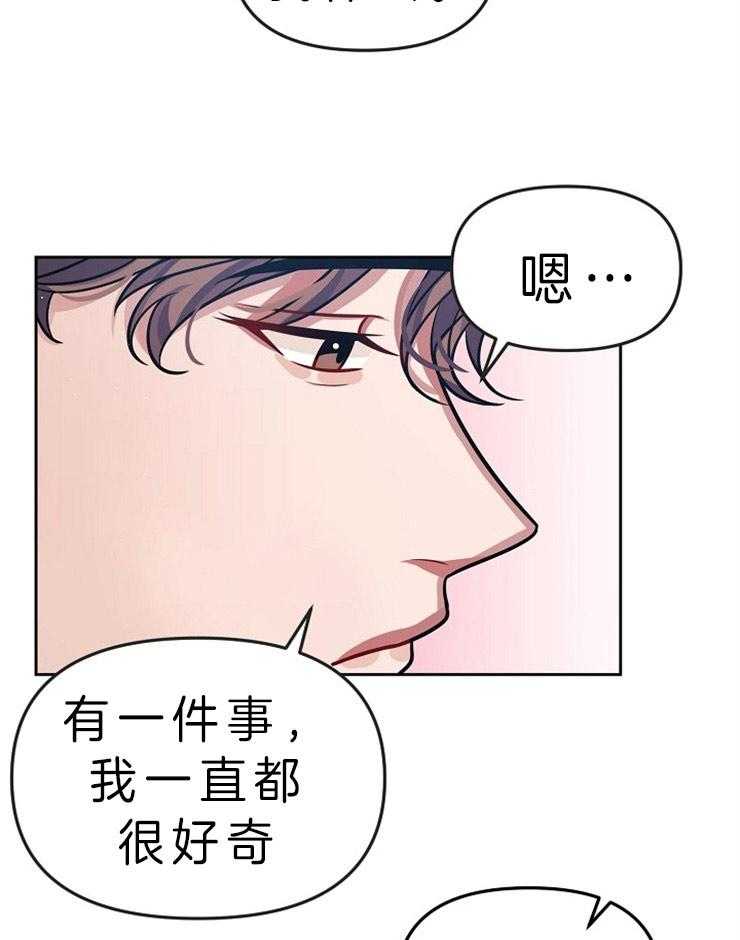 《请遵守约定》漫画最新章节第8话 问题免费下拉式在线观看章节第【6】张图片