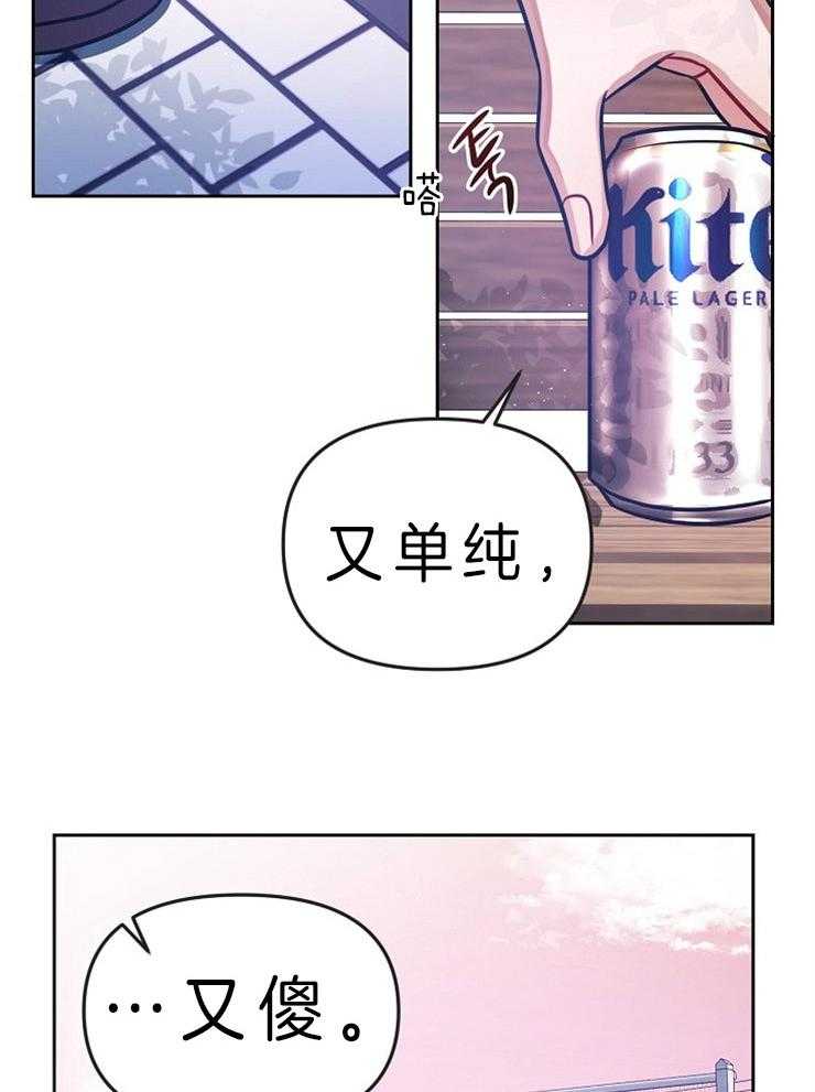 《请遵守约定》漫画最新章节第9话 可以去你家吗免费下拉式在线观看章节第【8】张图片