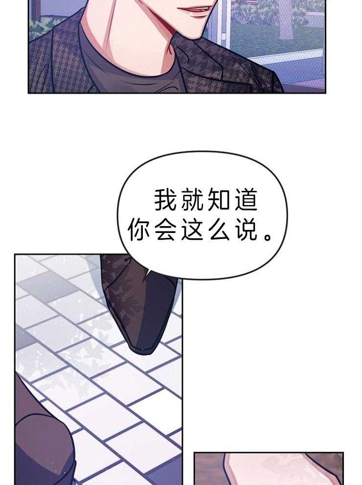 《请遵守约定》漫画最新章节第9话 可以去你家吗免费下拉式在线观看章节第【9】张图片