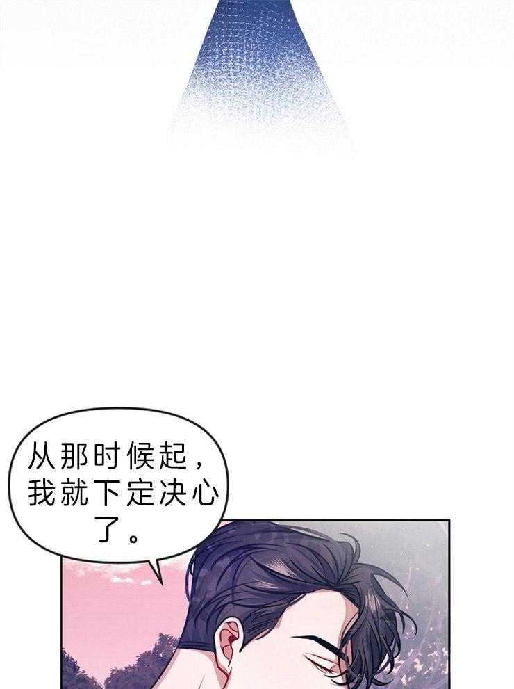 《请遵守约定》漫画最新章节第9话 可以去你家吗免费下拉式在线观看章节第【18】张图片