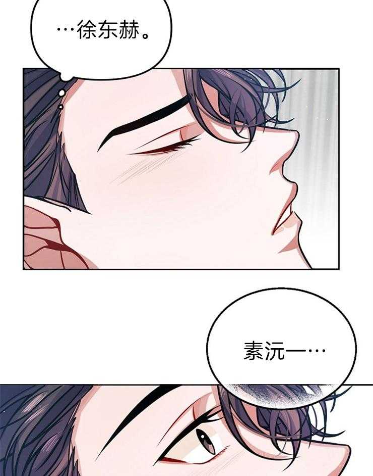 《请遵守约定》漫画最新章节第10话 相似的我们免费下拉式在线观看章节第【26】张图片