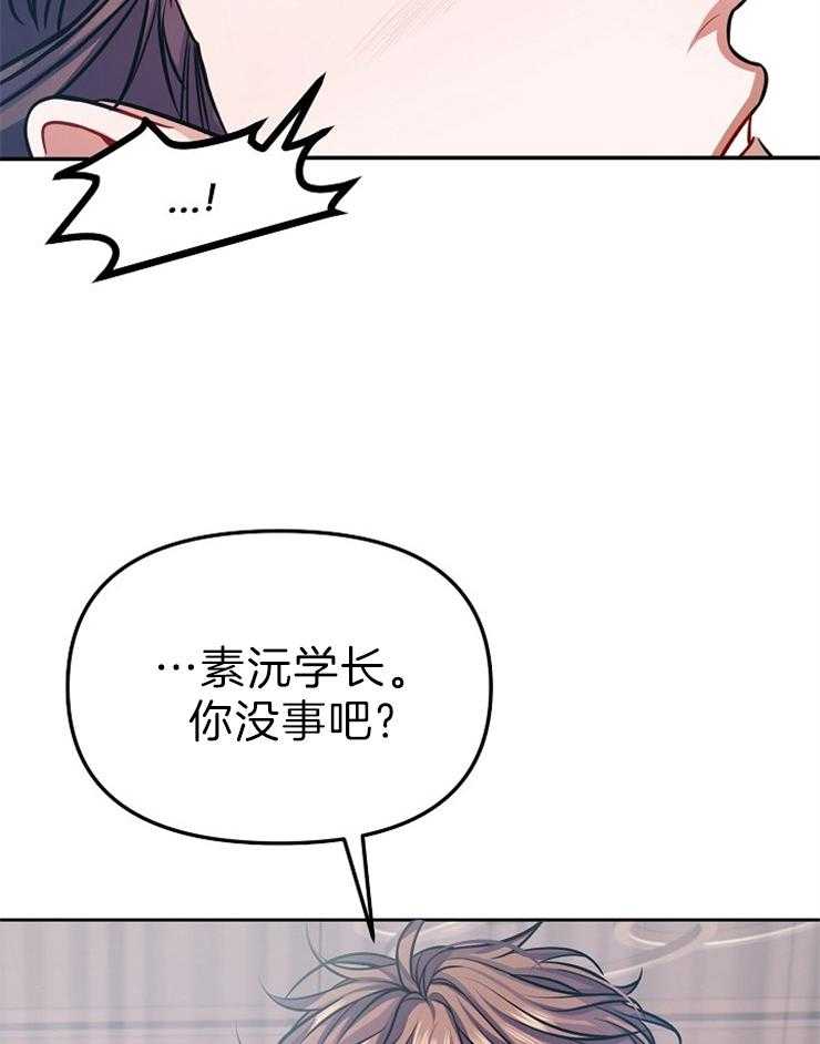 《请遵守约定》漫画最新章节第10话 相似的我们免费下拉式在线观看章节第【25】张图片