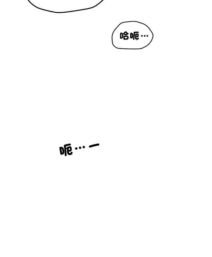 《请遵守约定》漫画最新章节第11话 你只能想着我免费下拉式在线观看章节第【1】张图片