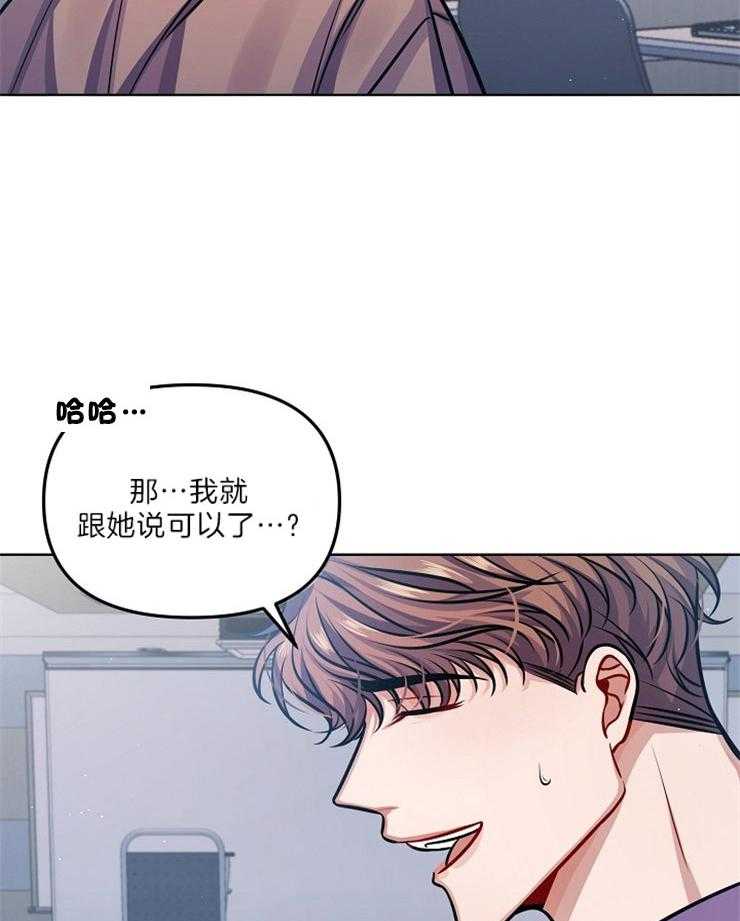 《请遵守约定》漫画最新章节第12话 低沉的心免费下拉式在线观看章节第【6】张图片