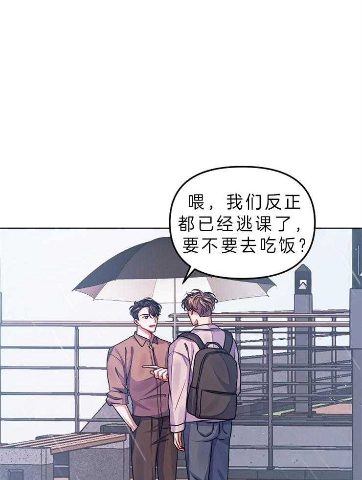 《请遵守约定》漫画最新章节第14话 想留在你身边免费下拉式在线观看章节第【11】张图片