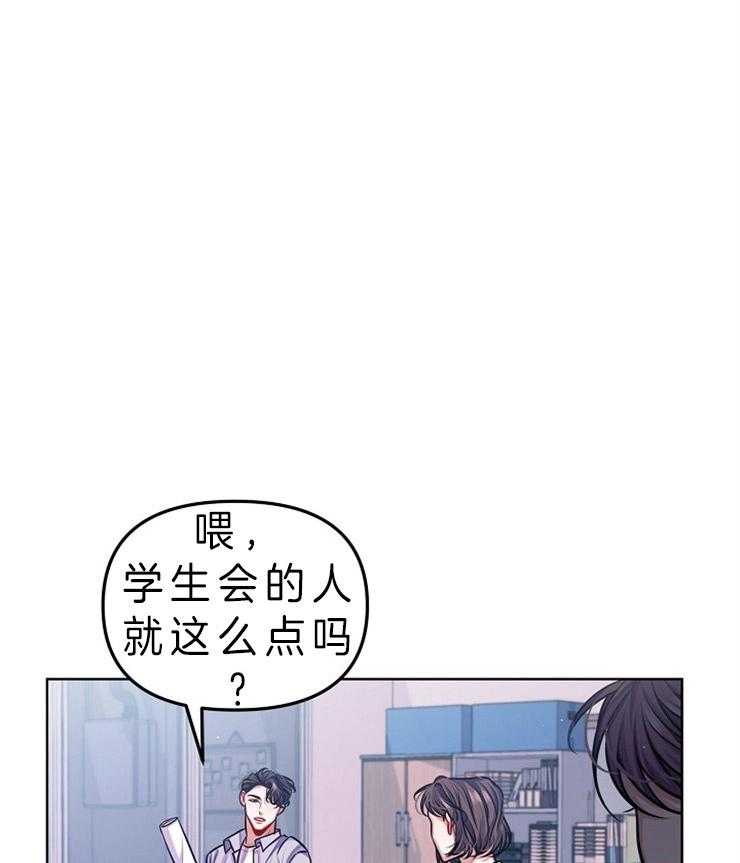 《请遵守约定》漫画最新章节第14话 想留在你身边免费下拉式在线观看章节第【5】张图片