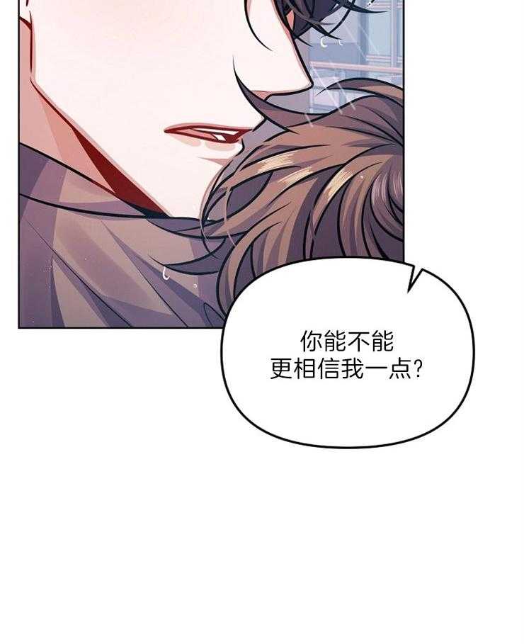 《请遵守约定》漫画最新章节第14话 想留在你身边免费下拉式在线观看章节第【26】张图片