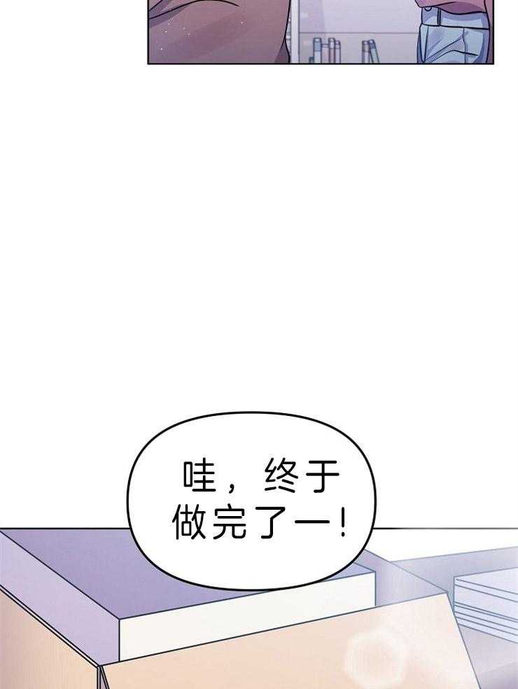 《请遵守约定》漫画最新章节第15话 表现的很明显免费下拉式在线观看章节第【23】张图片