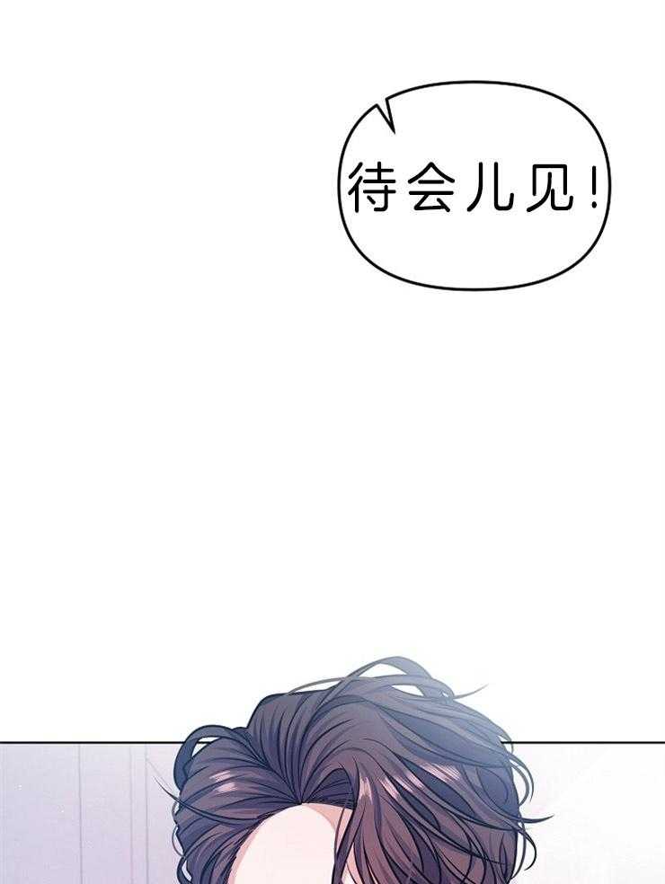 《请遵守约定》漫画最新章节第15话 表现的很明显免费下拉式在线观看章节第【28】张图片